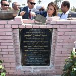 سحر نصر فى قنا