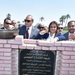 سحر نصر فى قنا