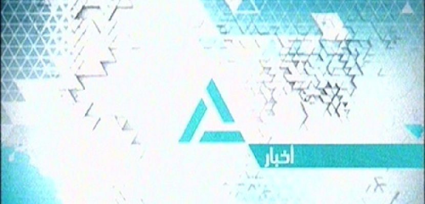 نشرة أخبار السابعه صباحاً 27-8-2020