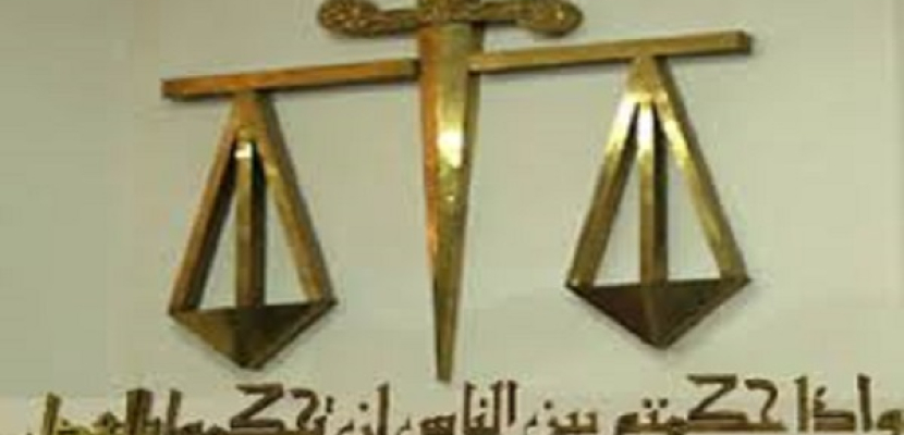 10مايو..النطق بالحكم في قضية اعتبار حركة “حماس” إرهابية
