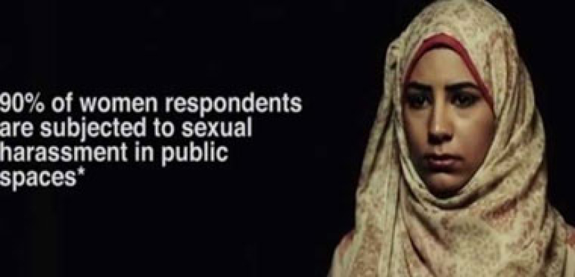 بالفيديو …الأمم المتحدة تكشف تعرض 90% من نساء مصر للتحرش الجنسى