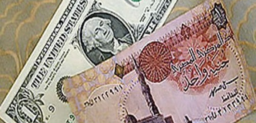 “المركزي” يثبت سعر بيع الدولار عند 7.73 جنيه بعطاء نهاية الاسبوع