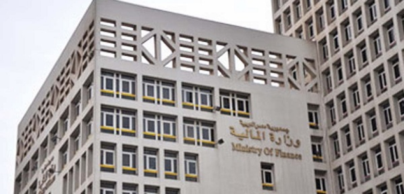 وزارة المالية تطرح سندات وأذون خزانة بقيمة 10.5 مليار جنيه