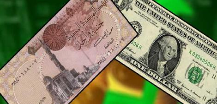 قرارات المركزي ترفع الجنيه المصري 25 قرشا في السوق السوداء