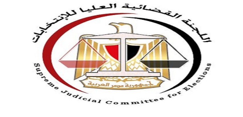 العليا للانتخابات تصدر قرارا بتشكيل اللجان المشرفة على تصويت المصريين بالخارج