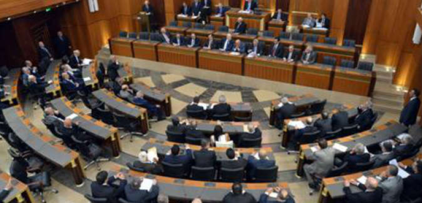 البرلمان اللبناني يعقد أولى جلساته بعد عام من الغياب