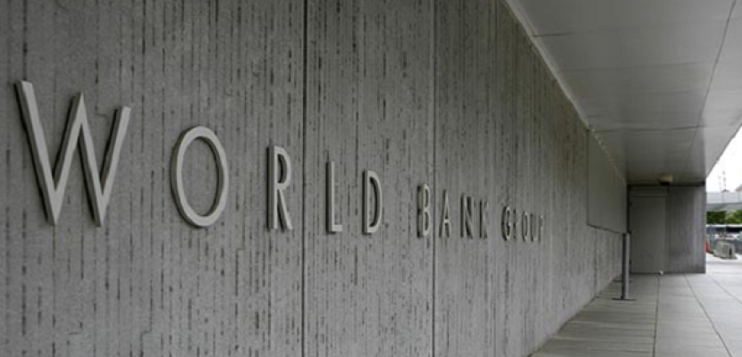 البنك الدولي يتوقع زيادة معدلات النمو الاقتصادي بمصر4.5 % بحلول 2017