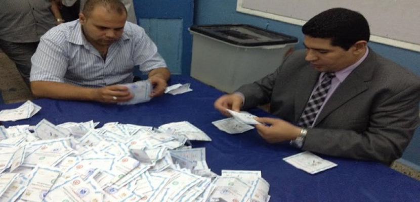 استطلاع بصيرة: 79% من المصريين ينوون المشاركة في انتخابات مجلس النواب