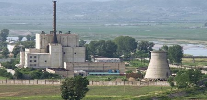 الوكالة الدولية: توجد مؤشرات على تشغيل مفاعل نووي بكوريا الشمالية