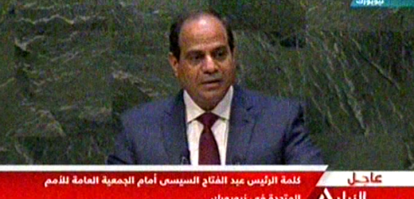 السيسي أمام الأمم المتحدة: إن مصر الجديدة قادمة