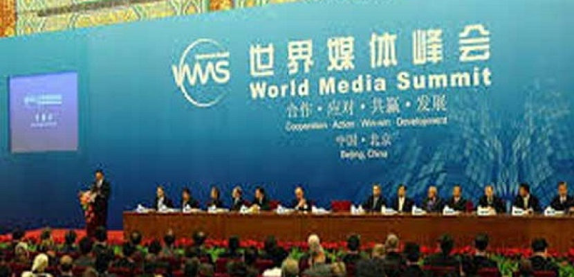 قمة الإعلام العالمية تعلن جوائز التميز العالمية لعام 2014