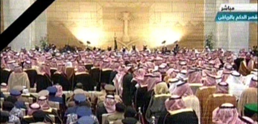 مراسم بيعة الملك سلمان بن عبدالعزيز من ابناء الشعب السعودي 23-1-2015