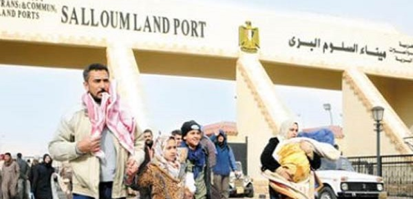 عودة 399 مصريا من ليبيا عبر منفذ “السلوم” خلال 24 ساعة