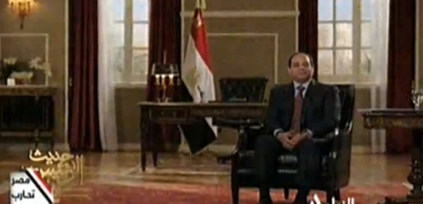 حديث الرئيس السيسي الشهري سيذاع الثلاثاء في السابعة مساء