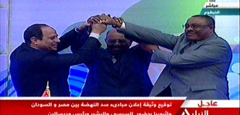 جلسة توقيع وثيقة إعلان مبادئ سد النهضة بين مصر وإثيوبيا