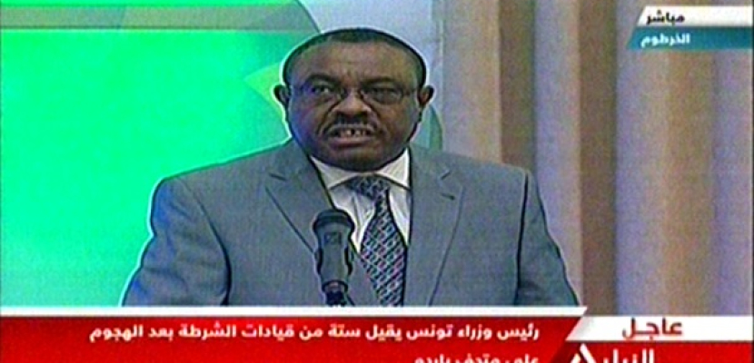 كلمة رئيس وزراء اثيوبيا