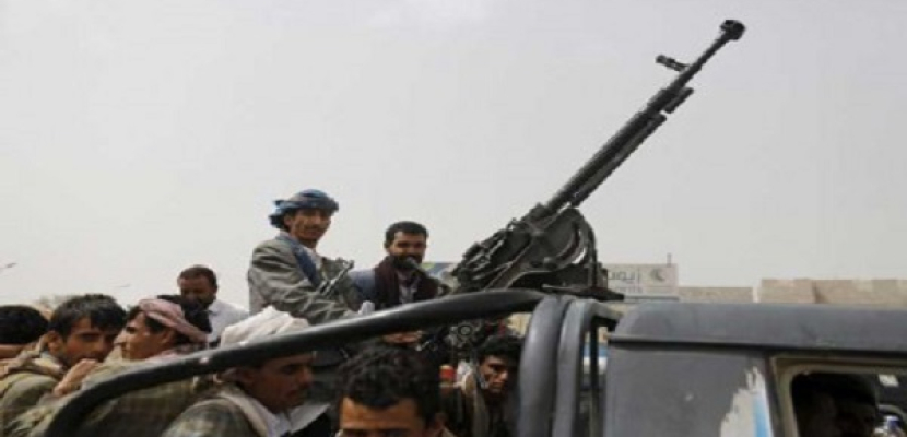 اليمن: مقتل وإصابة 19 مدنيا في قصف حوثي على منازل المواطنين بالحديدة