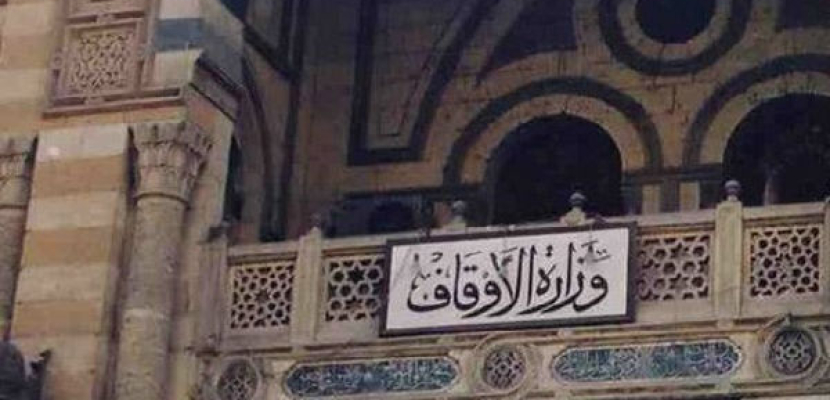 الأوقاف تطالب أئمة المساجد بعدم تمكين غير المصرح لهم من الخطابة
