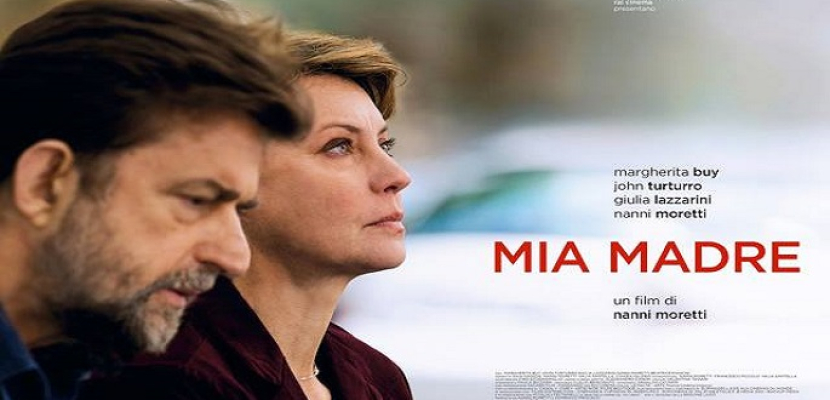 الفيلم الإيطالي «أمي» يفتتح «بانوراما الفيلم الأوروبي» في القاهرة