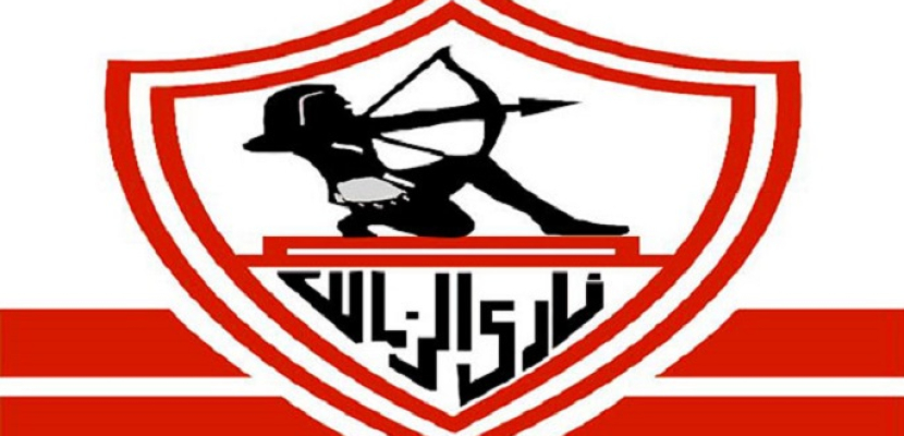 الزمالك يخاطب السفارة المصرية في تونس لبحث ترتيبات مباراة أهلي طرابلس