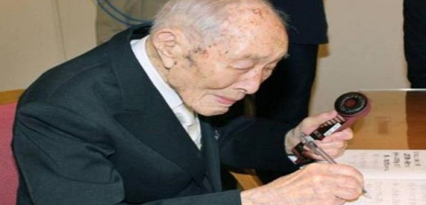 وفاة أكبر معمر في العالم في اليابان عن عمر يناهز 112 عاما