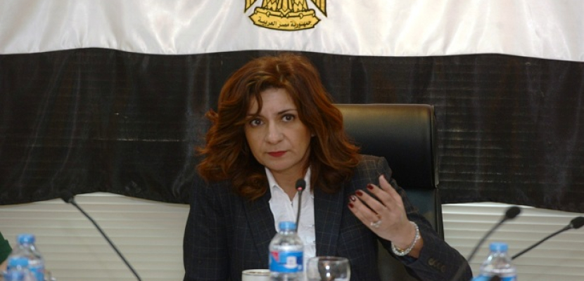 وزيرة الهجرة: حققنا خلال 2017 عدة مكاسب لحماية حقوق المصريين بالخارج