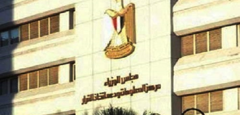 مجلس الوزراء ينفي فرض رسوم إجبارية على أداء العمرة