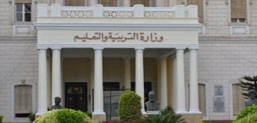 التعليم: إجراء فوري بغلق فرع للمدرسة المغتصب فيها 5 طلاب بمدينة نصر
