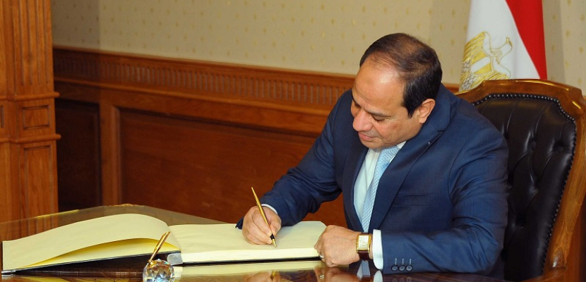 الرئيس عبد الفتاح السيسى يوقع قانونين جديدين