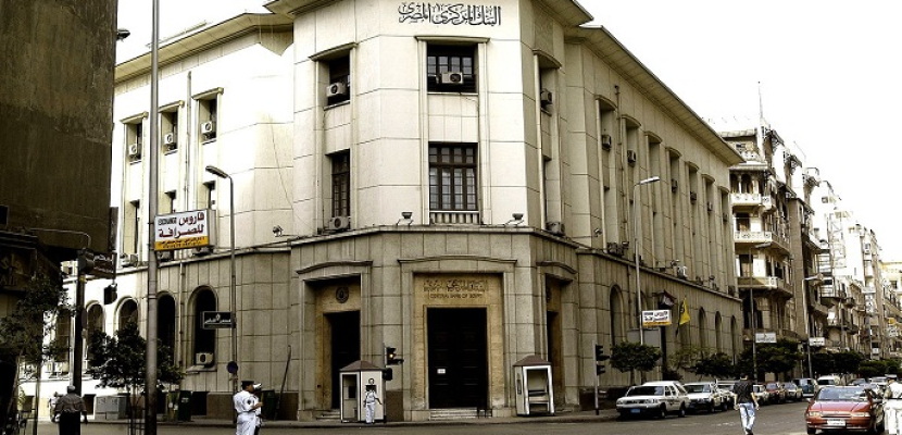 البنك المركزي: مصر تسدد 1.72 مليار دولار لقطر ونادي باريس خلال أيام
