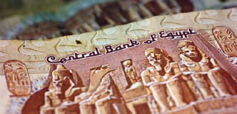 اليوم.. البنك المركزي يبدأ طرح الجنيه الورقي بالسوق المحلية