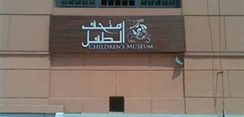 اتحاد الأثريين المصريين يكرم أعضاءه بمتحف الطفل الخميس المقبل