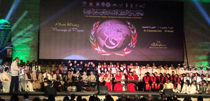 22 دولة تشارك في مهرجان “سماع” الدولي بالقاهرة