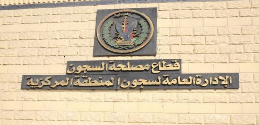 هدايا ومساعدات من وزارة الداخلية لأسر السجناء