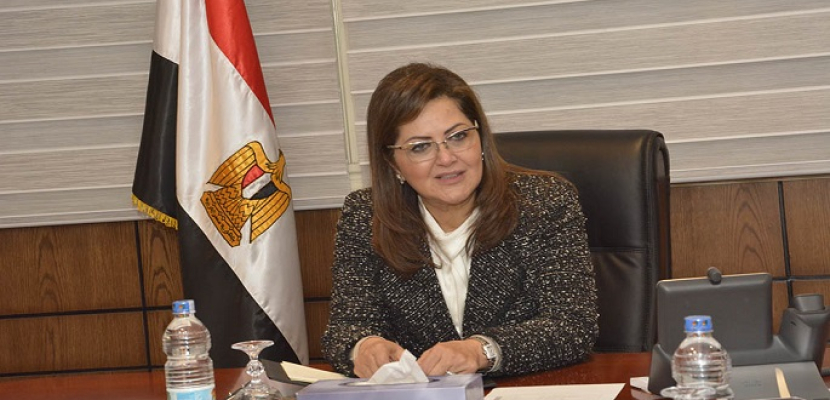 وزيرة التخطيط: الشمول المالي هدف أساسي في رؤية مصر 2030