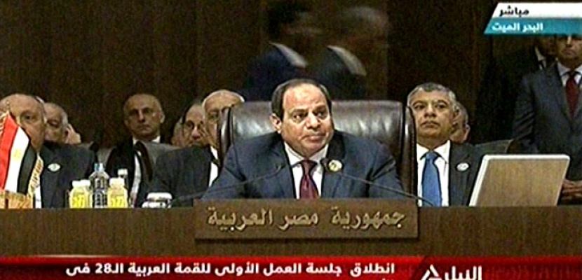 كلمة الرئيس عبد الفتاح السيسي أمام القمة العربية الـ28