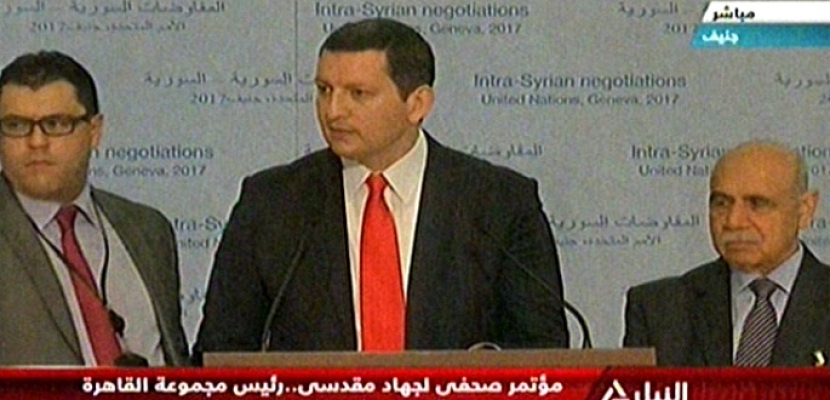 مؤتمر صحفي لجهاد مقدسى .. رئيس مجموعة القاهرة في المعارضة السورية لمفاوضات جنيف
