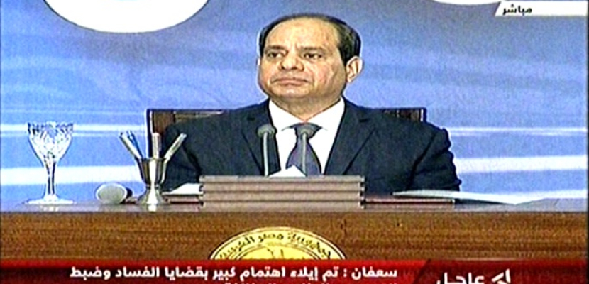 الرئيس عبد الفتاح السيسي يشهد احتفالية الاتحاد العام لنقابات عمال مصر بمناسبة عيد العمال