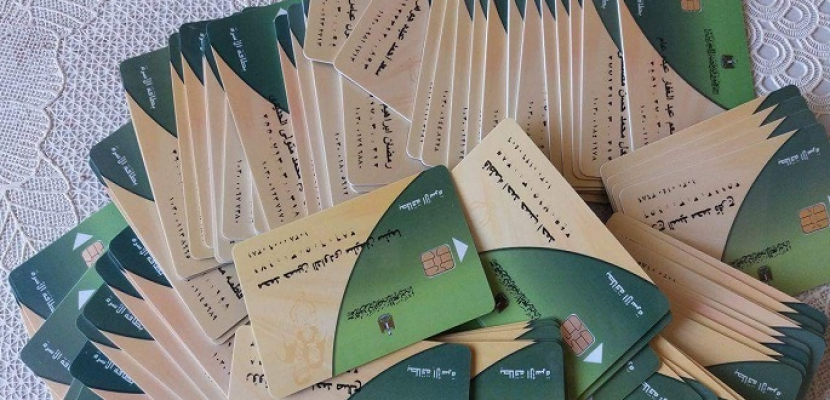 معلومات الوزراء: لا صحة لإلغاء صرف سلع نقاط الخبز بعد قرار ربط السلع الأساسية على بطاقات التموين‏