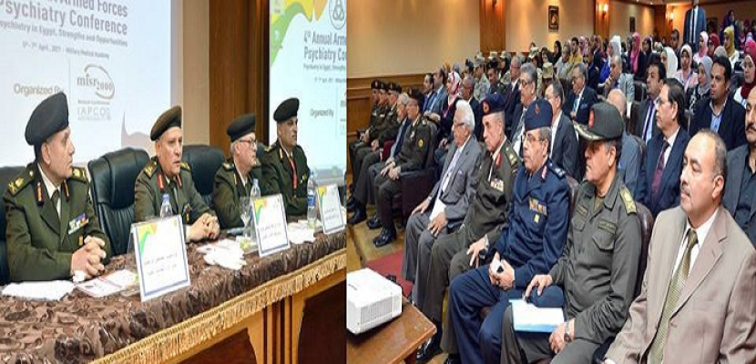 الأكاديمية العسكرية تنظم المؤتمر الطبى الرابع للطب النفسى
