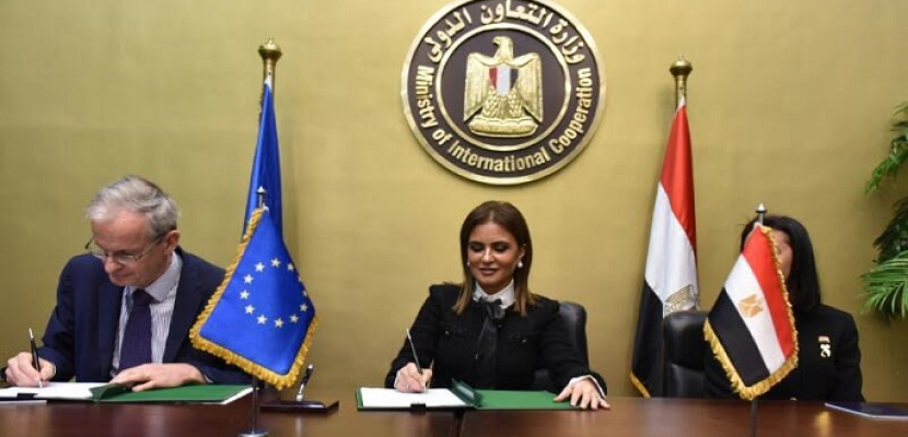 بالصور.. سحر نصر توقع مع الاتحاد الأوروبي اتفاق منحة لتعزيز حقوق المرأة بمصر بـ10 مليون يورو