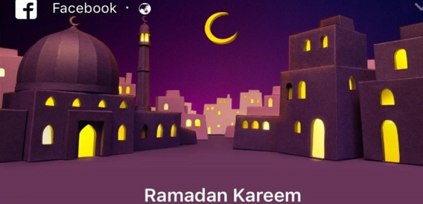 رمضان كريم جدا علي  Facebook