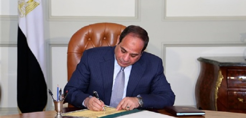 قرار جمهوري بالموافقة على اتفاق بين مصر وأوزبكستان بإزالة الازدواج الضريبي