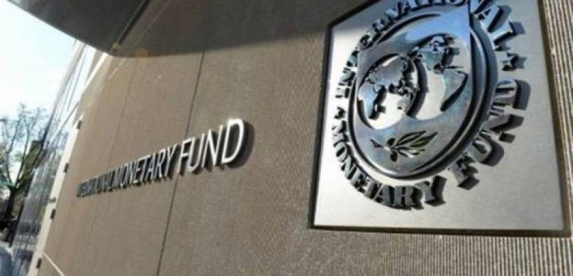 صندوق النقد يدعو مصر للاستمرار في تشديد السياسة النقدية