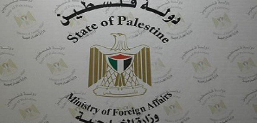 الخارجية الفلسطينية تدين تصريحات بومبيو بخصوص شرعنة الاستيطان