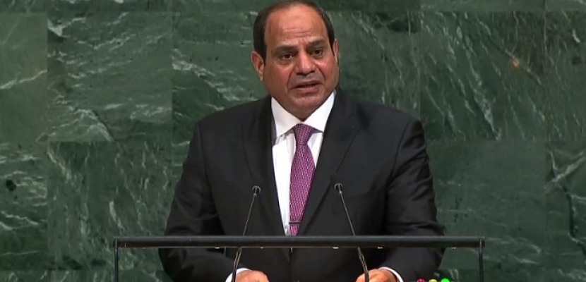 كلمة الرئيس عبد الفتاح السيسي  فى الجلسة الأفتتاحية أمام الجمعية العامة للأمم المتحدة فى دورتها ال72