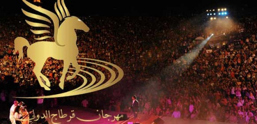 مهرجان أيام قرطاج السينمائية يختتم فعالياته بتونس اليوم
