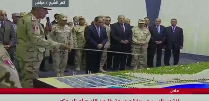 الرئيس السيسى يفتتح عدداً من المشروعات القومية الكبرى بكفر الشيخ