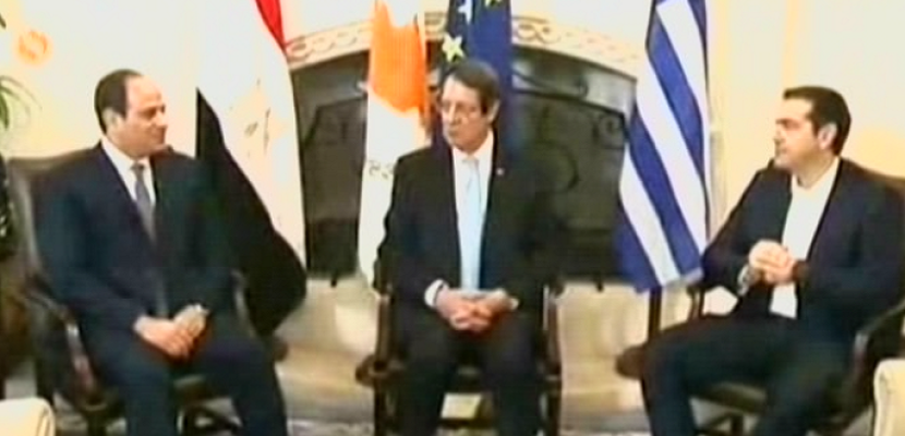 قمة مصرية – قبرصية -يونانية بمشاركة الرئيس السيسي ورئيس قبرص ورئيس وزراء اليونان