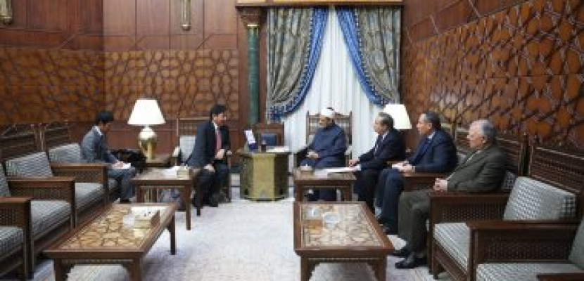 سفير اليابان بالقاهرة يشيد بجهود الإمام الأكبر في نشر وترسيخ السلام